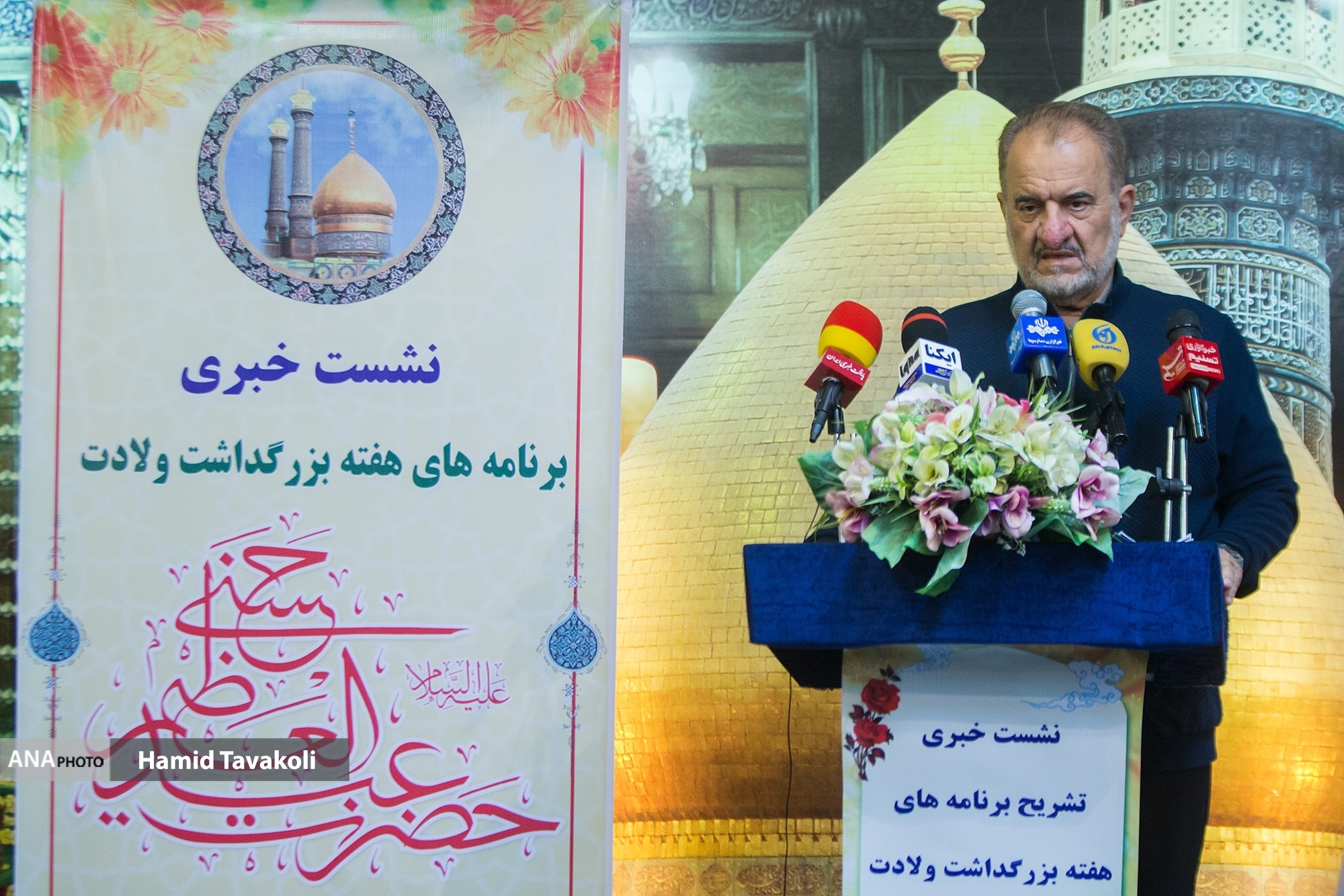 ویزیت دارالشفا و بازدید از آسماننمای حرم حضرت عبدالعظیم (ع) رایگان میشود ویزیت دارالشفا و بازدید از آسماننمای حرم حضرت عبدالعظیم (ع) رایگان میشود