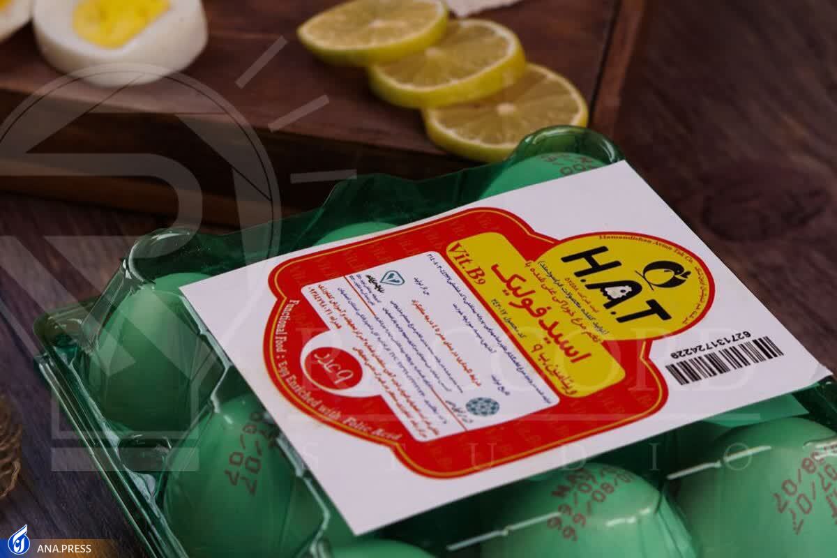 تولید تخممرغ غنیشده با اسیدفولیک برای نخستینبار در کشور تولید تخممرغ غنیشده با اسیدفولیک برای نخستینبار در کشور