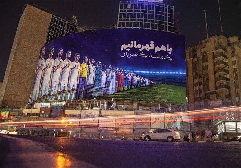 لزوم فضاسازی شهری در ایام جام جهانی ۲۰۲۲ برای تقویت روحیه ملی‌گرایی/ «همه هوادار ایران» رمز موفقیت جوانان تیم ملی در جام جهانی قطر