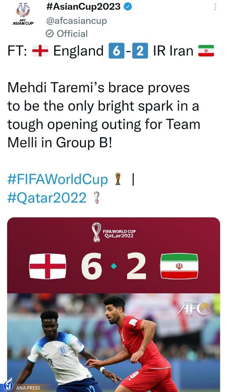 واکنش AFC به شکست ایران برابر انگلیس واکنش AFC به شکست ایران برابر انگلیس