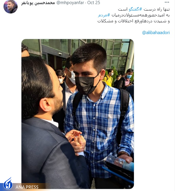 واکنش «محمدحسین پویانفر» به حضور سخنگوی دولت در دانشگاه‌ها