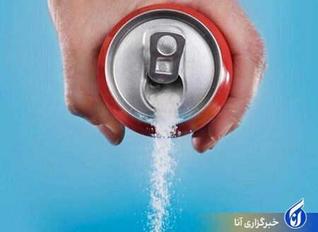 جایگزینهای شکر حافظه شما را بدتر میکند/ اثرات طولانیمدت و منفی نوشابههای رژیمی بر حافظه جایگزینهای شکر حافظه شما را بدتر میکند/ اثرات طولانیمدت و منفی نوشابههای رژیمی بر حافظه