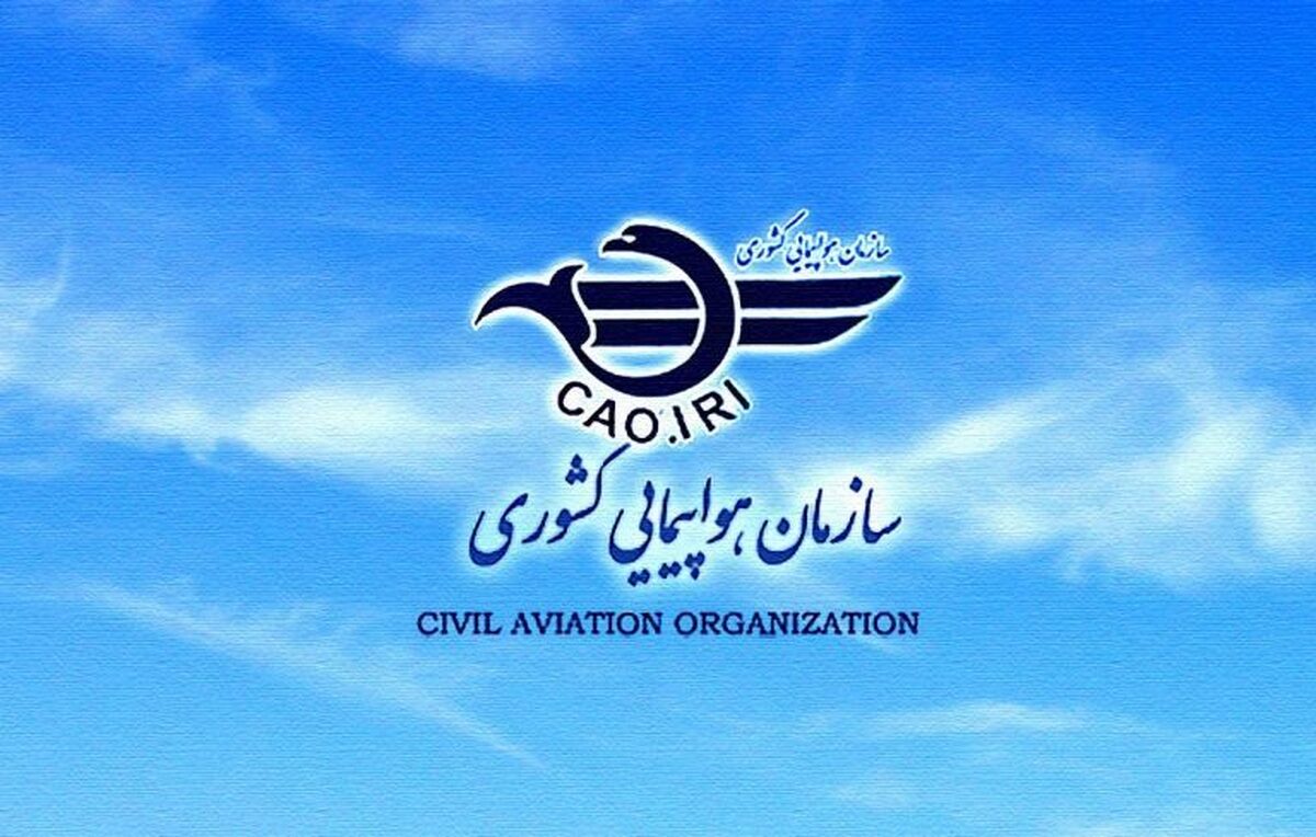 جزئیات فرود اضطراری پرواز تاشکند - دبی در شیراز