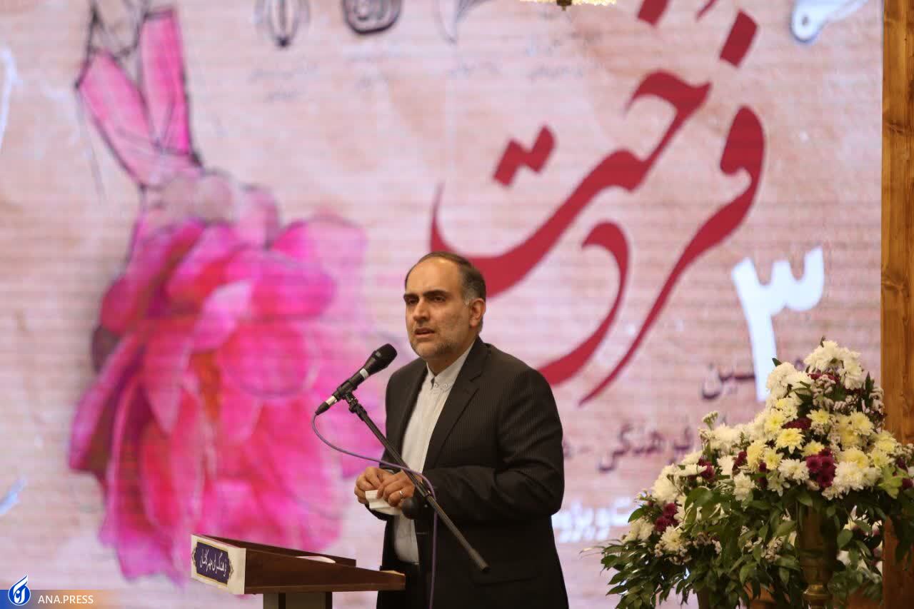 منتخبین جشنواره ملی فرهنگی هنری فردخت معرفی شدند منتخبین جشنواره ملی فرهنگی هنری فردخت معرفی شدند