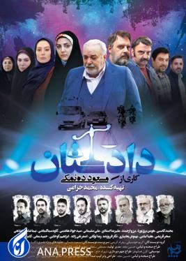 ده نمکی؛ از نمایش فقر و غنا تا کرونا ده نمکی؛ از نمایش فقر و غنا تا کرونا