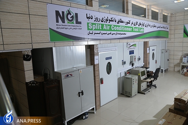 بینیازی به تولید خارج از کشور بهترین تجربه برای دانشبنیانها/ کولرهای دوتکه خورشیدی طراحی و اجرا شد بینیازی به تولید خارج از کشور بهترین تجربه برای دانشبنیانها/ کولرهای دوتکه خورشیدی طراحی و اجرا شد