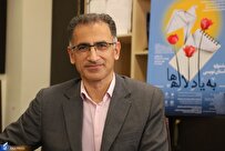 نخستین-جشنواره-داستان‌نویسی-به-یاد-لاله‌ها-چگونه-برگزار-می‌شود