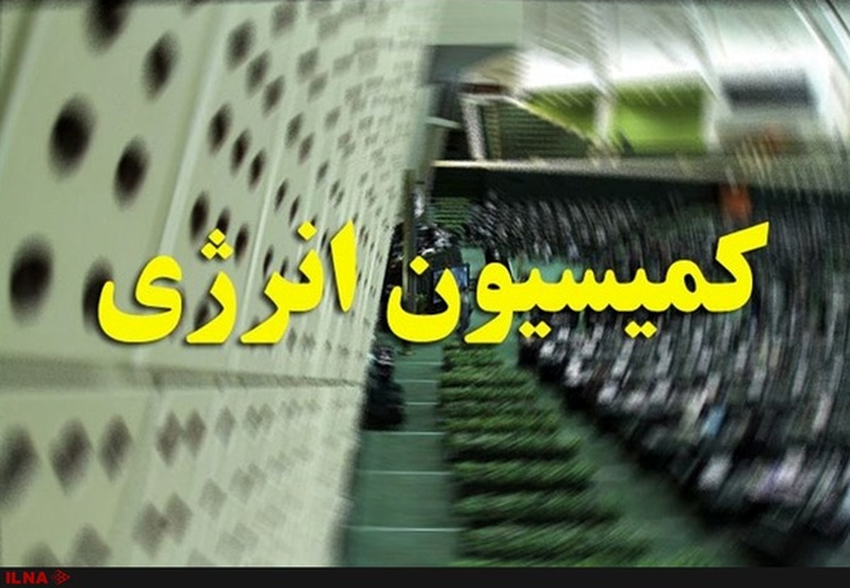 کلیات طرح بهینه‌سازی مصرف انرژی و افزایش راندمان کارخانه‌های سیمان به تصویب نرسید