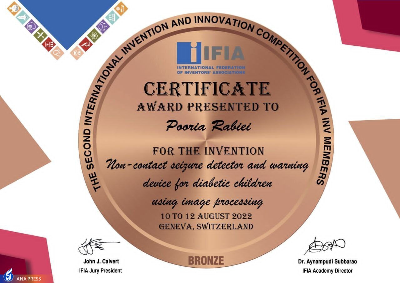 دستگاه غیرتماسی هشداردهنده تشنج تولید شد/ از ابتلا به دیابت در کودکی تا اختراع دستگاه آلارم تشنج غیرتماسی در جوانی