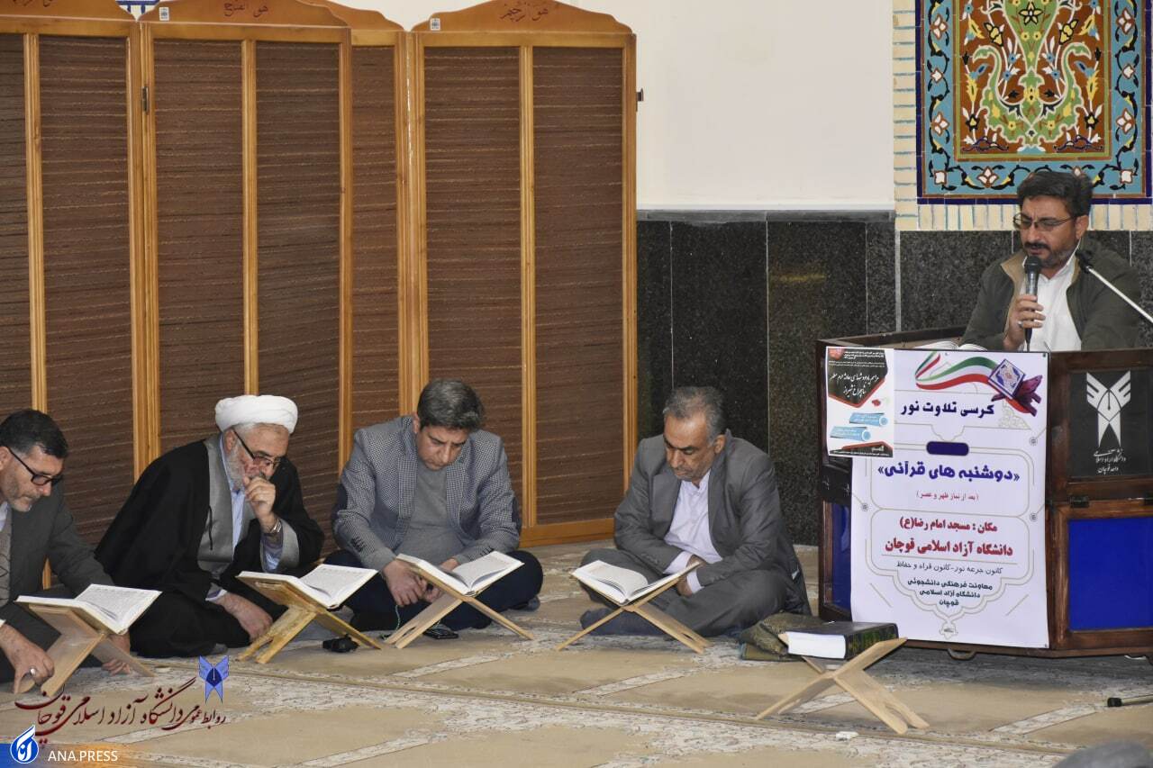 دانشگاهیان در سوگ شهدای تروریستی شاهچراغ دانشگاهیان در سوگ شهدای تروریستی شاهچراغ