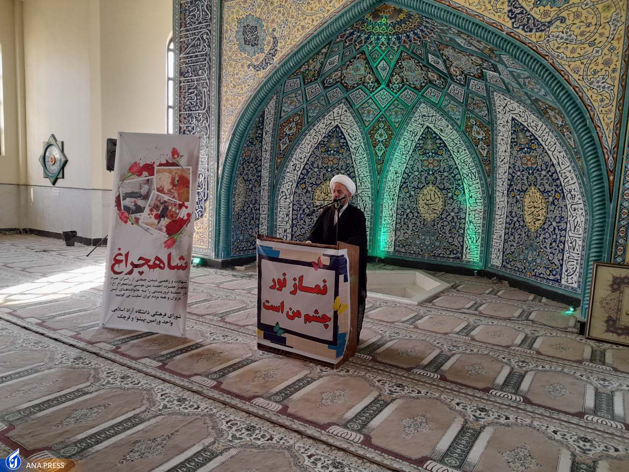 دانشگاهیان در سوگ شهدای تروریستی شاه‌چراغ