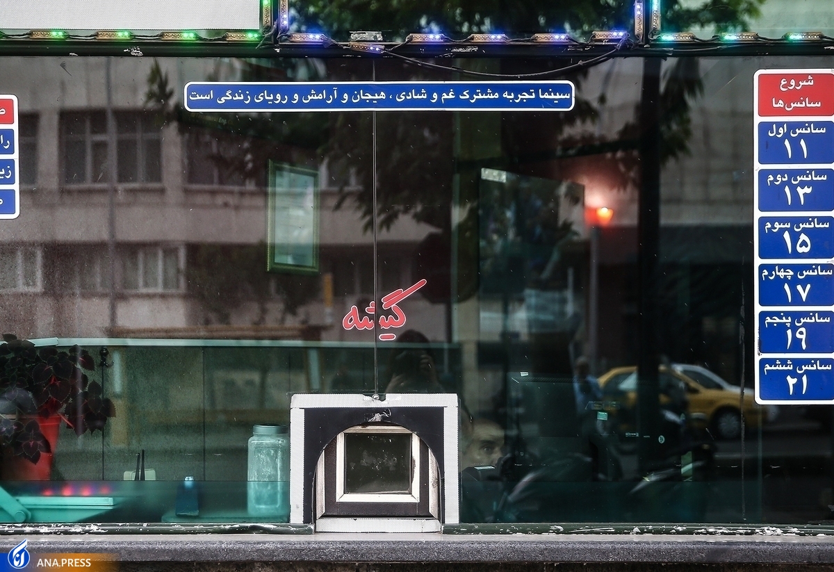 مخاطبان فراری از سینما در انتظار مرغ منجمد در فضای مجازی مخاطبان فراری از سینما در انتظار مرغ منجمد در فضای مجازی