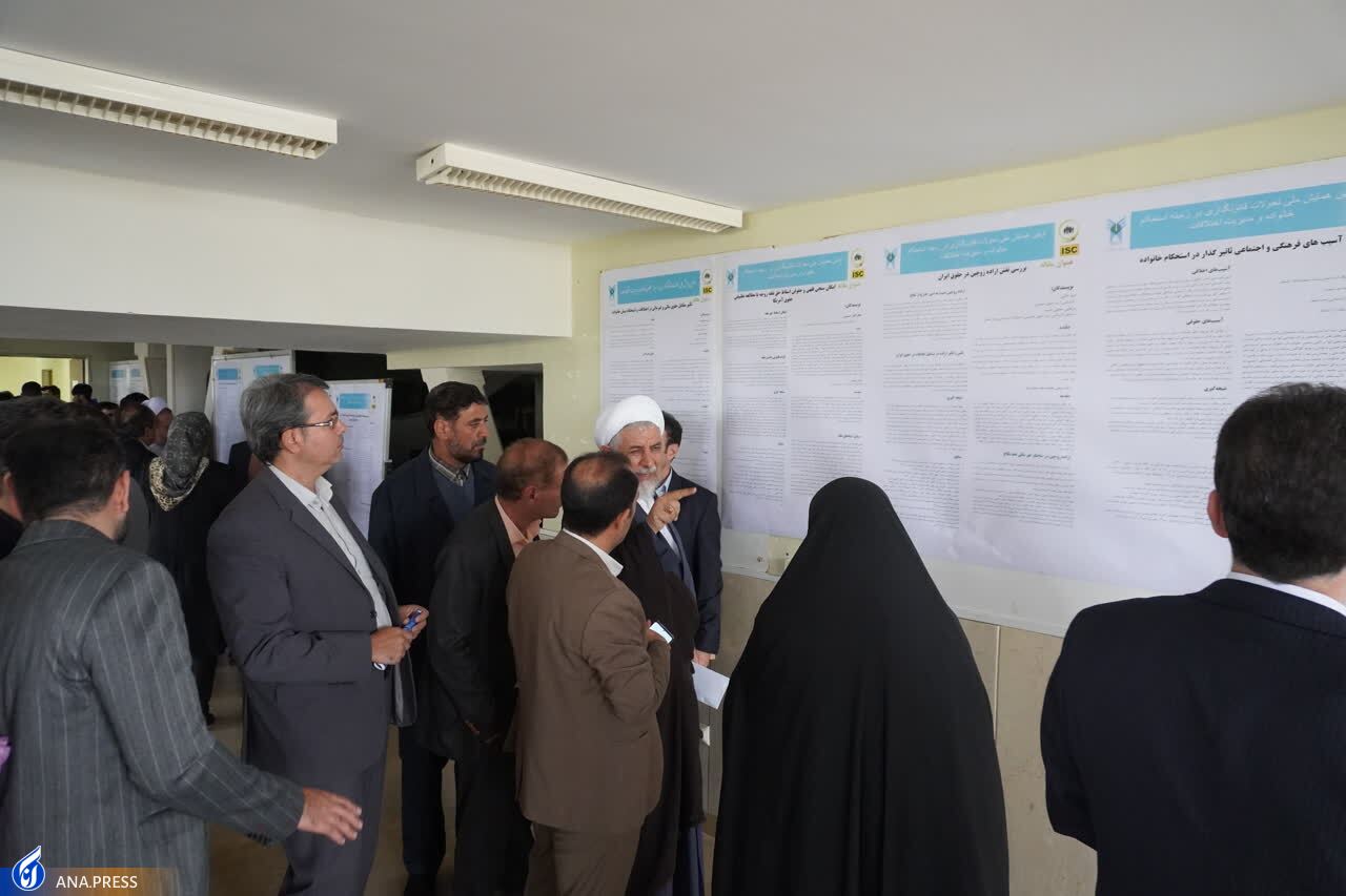 قانون حمایت از خانواده هروزرسانی شود/ وجود 549 نظریه خانواده در قوه قضائیه قانون حمایت از خانواده هروزرسانی شود/ وجود 549 نظریه خانواده در قوه قضائیه