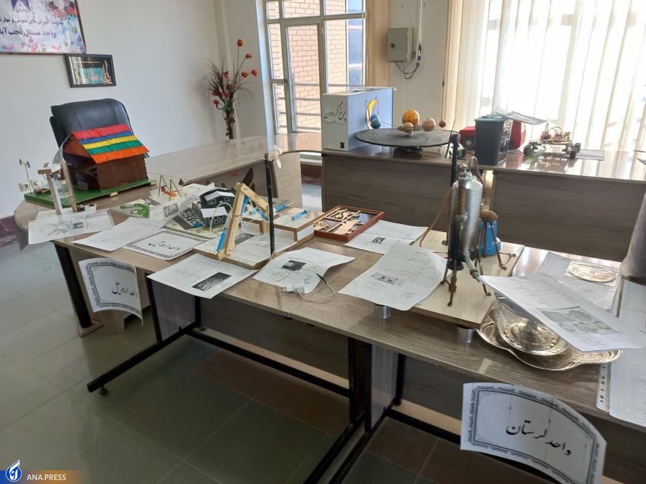 نجف‌آباد میزبان جشنواره پژوهشی و نمایشگاه سراسری سما