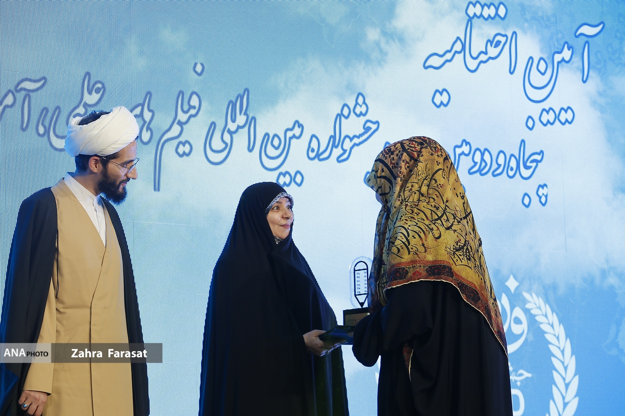 پنجاه و دومین جشنواره بینالمللی فیلم رشد به ایستگاه پایانی رسید پنجاه و دومین جشنواره بینالمللی فیلم رشد به ایستگاه پایانی رسید