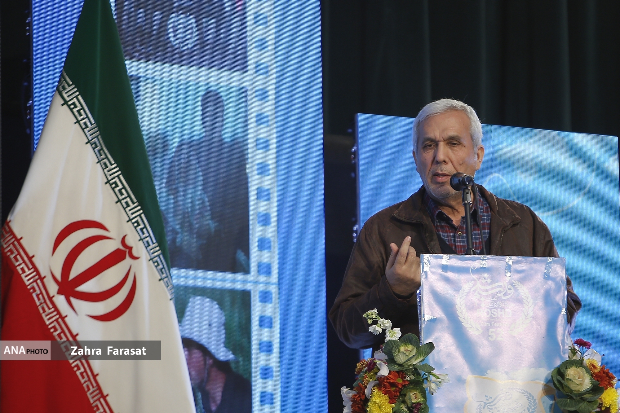 پنجاه و دومین جشنواره بینالمللی فیلم رشد به ایستگاه پایانی رسید پنجاه و دومین جشنواره بینالمللی فیلم رشد به ایستگاه پایانی رسید