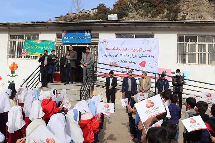 کفشهای اهدایی بانک ملت، گرمابخش پای دانشآموزان گلستانی کفشهای اهدایی بانک ملت، گرمابخش پای دانشآموزان گلستانی