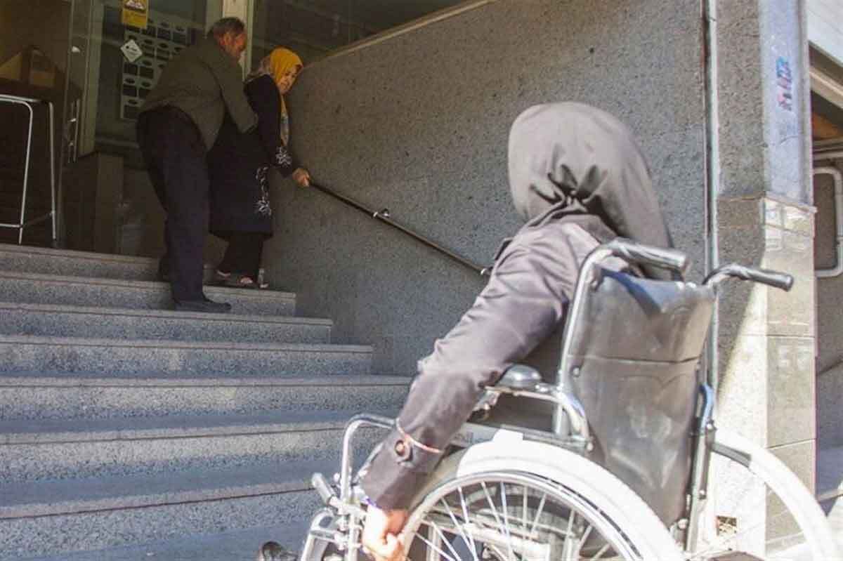 نبود آسانسور و پله برقی مناسب برای معلولان تهرانی