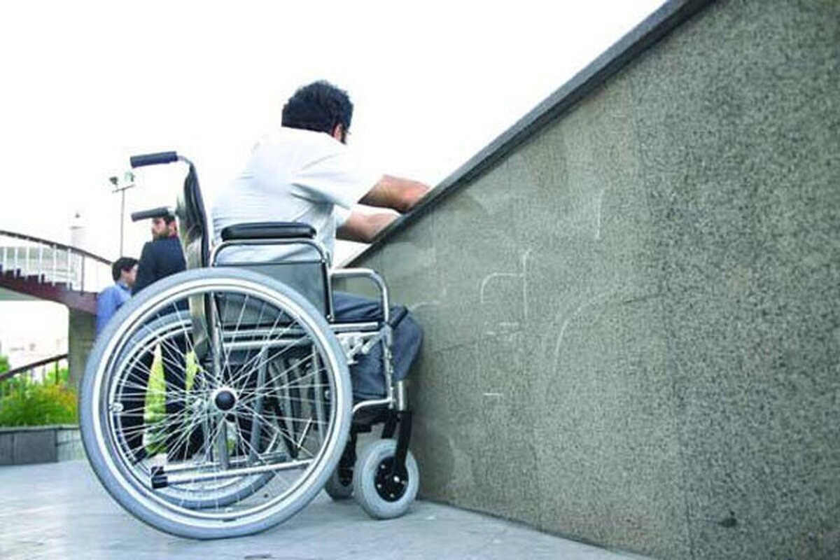 نگاه شهروندان به معلولان تغییر کند