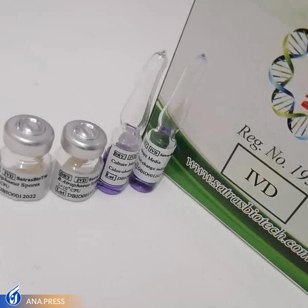 تولید دانش‌بنیان فرآورده‌های آزمایشگاهی و پزشکی