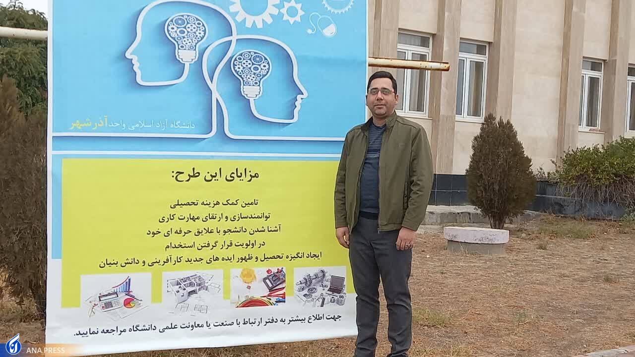 اجرای «طرح پویش» برای آذرشهریها با مشارکت ۶ شرکت صنعتی اجرای «طرح پویش» برای آذرشهریها با مشارکت ۶ شرکت صنعتی