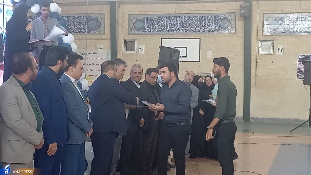 گزارش روز دانشجو///////////////////////