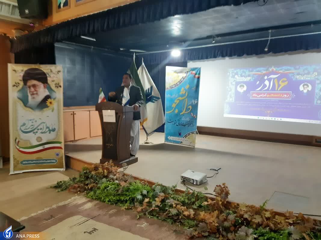 گزارش روز دانشجو///////////////////////