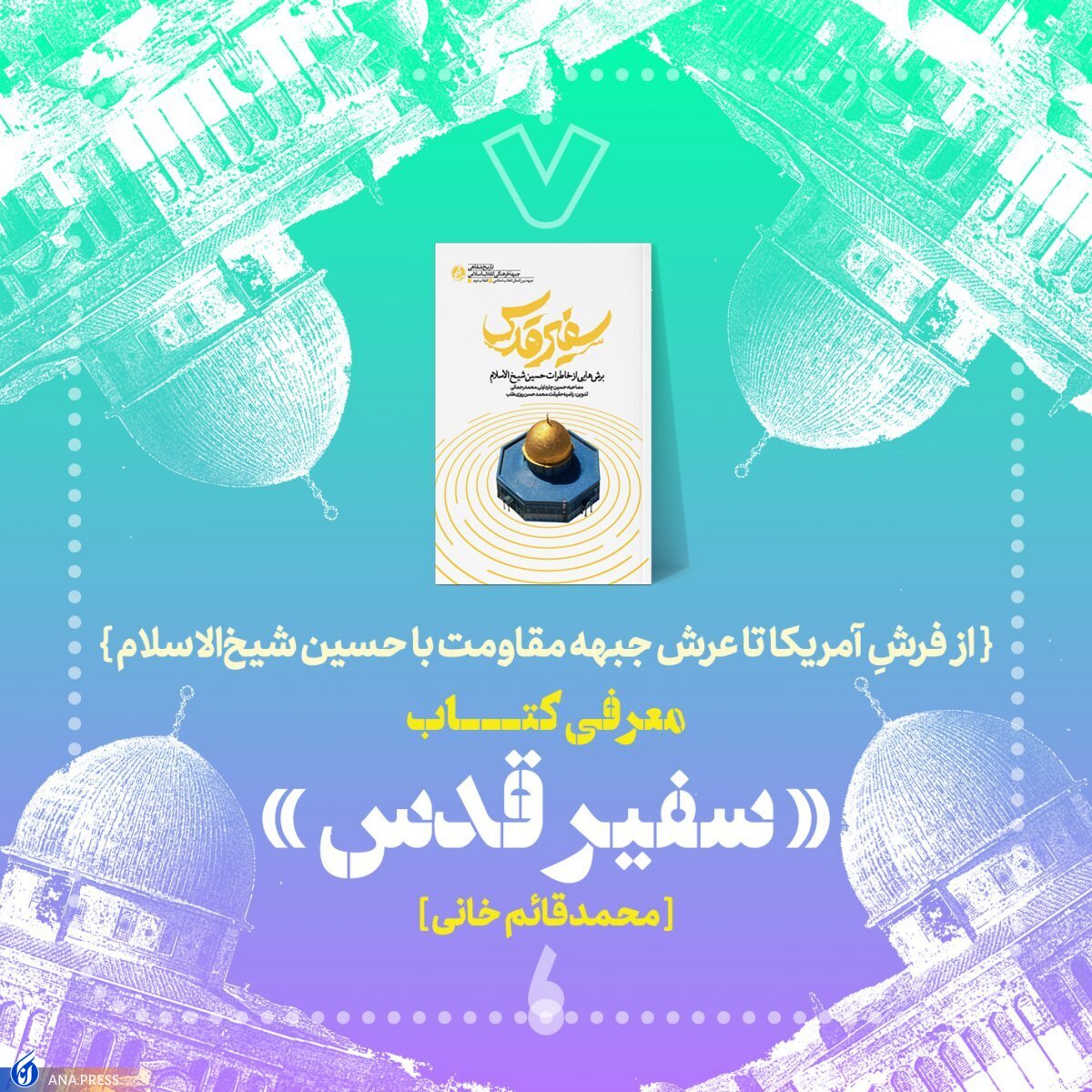 چه کسی محمدجواد ظریف را به تحصیل در رشته علوم سیاسی سوق داد؟