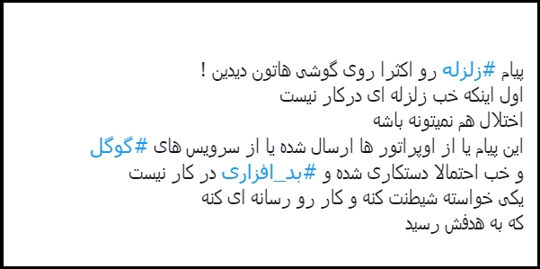 حوالی ظهر امروز