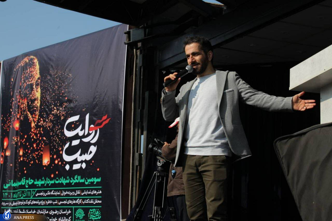 «قصههای خوب برای بچههای خوب» به ساری رسید «قصههای خوب برای بچههای خوب» به ساری رسید