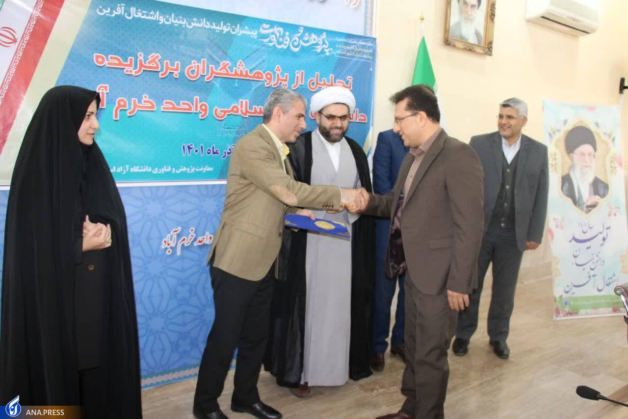 تجلیل از ۹ پژوهشگر و فناور برگزیده دانشگاه آزاد لرستان تجلیل از ۹ پژوهشگر و فناور برگزیده دانشگاه آزاد لرستان