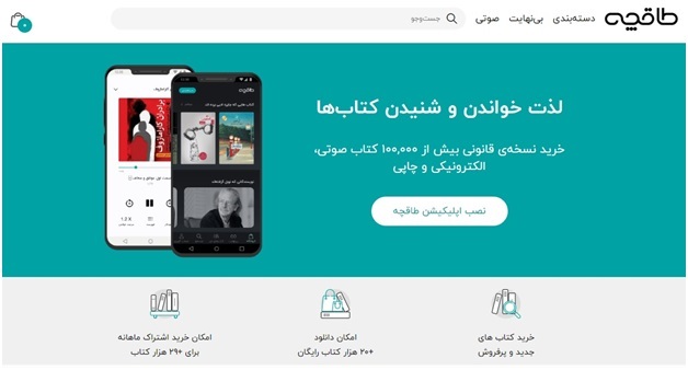 چطور کتاب رایگان و قانونی دانلود کنیم؟