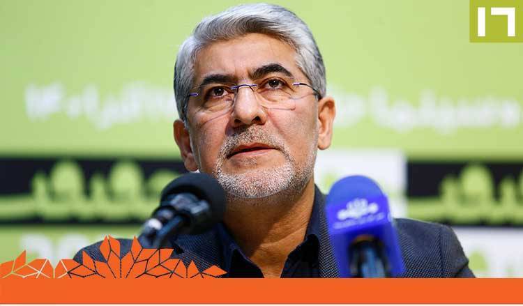 آنچه باید از شانزدهمین جشنواره سینما حقیقت بدانیم آنچه باید از شانزدهمین جشنواره سینما حقیقت بدانیم