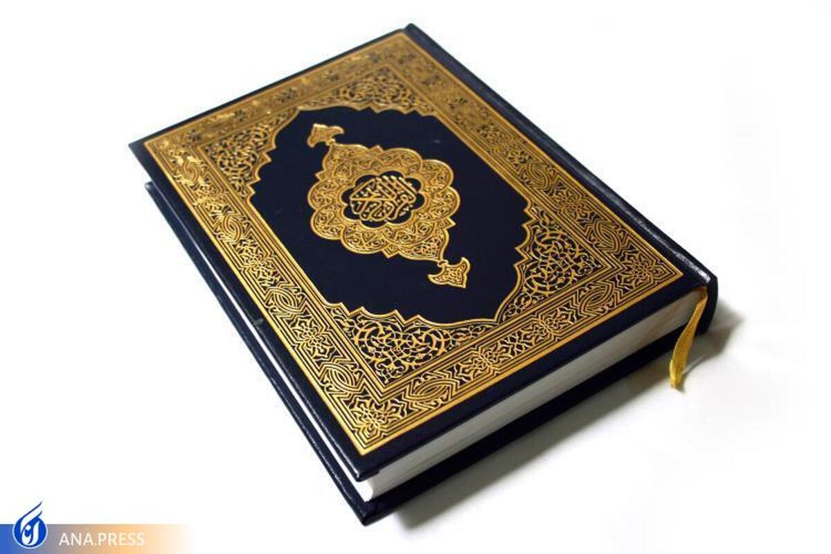 هشدار درباره انتشار نسخه‌های تحریف شده قرآن در اینترنت