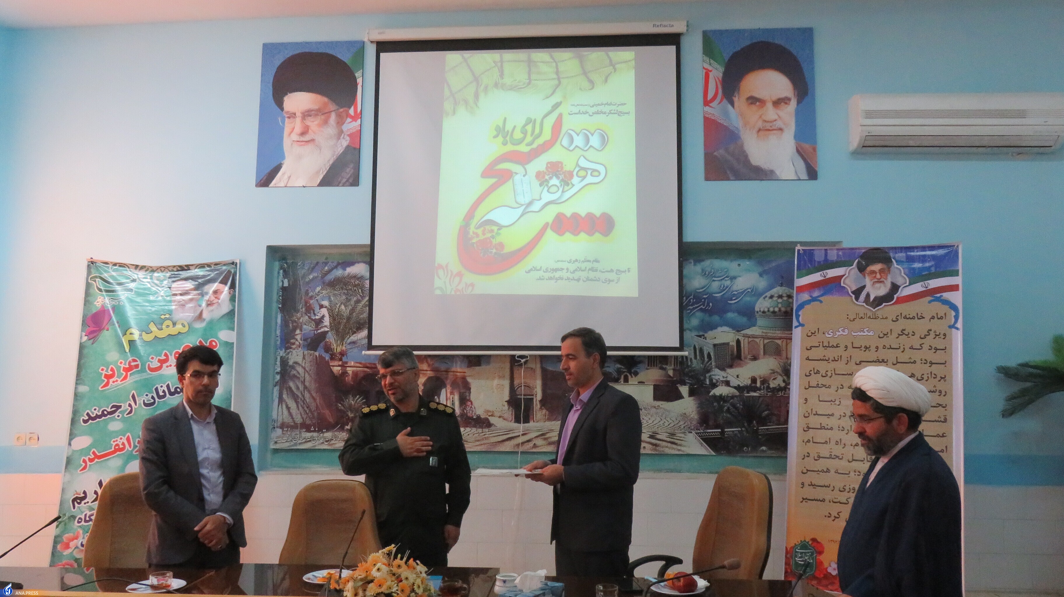 از باغبانی بسیج بر درخت تنومند انقلاب اسلامی تا مهم‌ترین دغدغه رهبری در شرایط حاضر