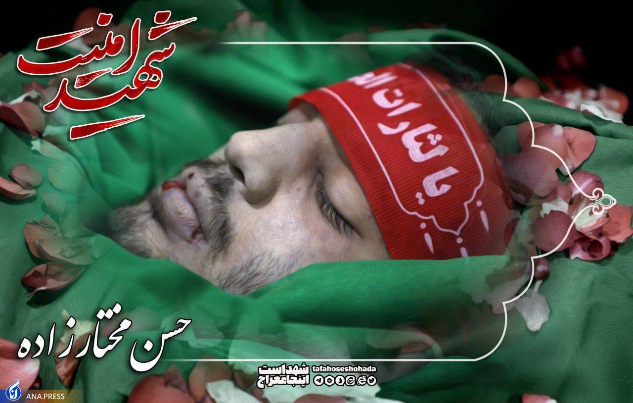 تهرانیها با شهید حسن مختارزاده وداع کردند+تصاویر تهرانیها با شهید حسن مختارزاده وداع کردند+تصاویر