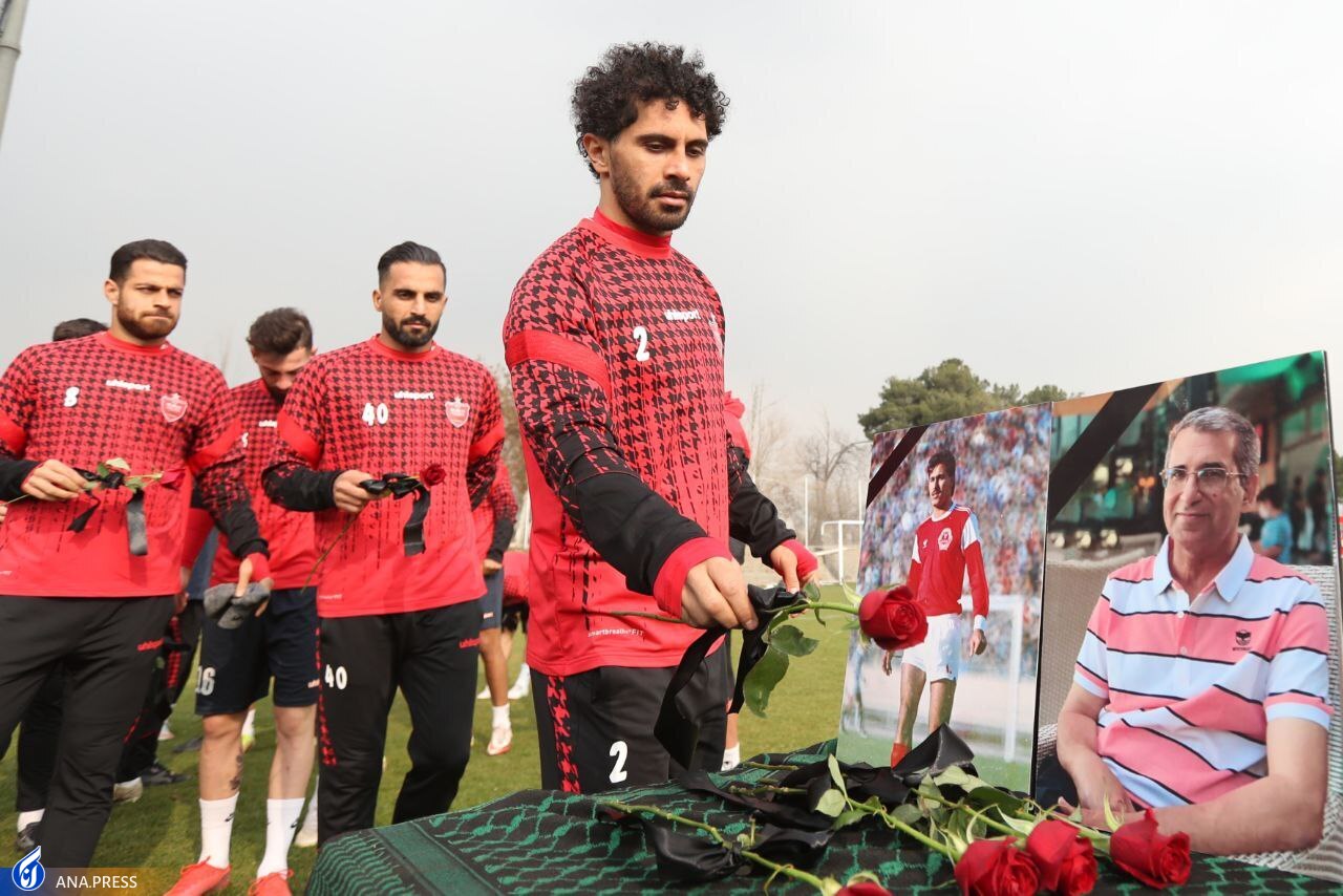 ادای احترام پرسپولیسیها به دو پیشکسوت فقید فوتبال+تصاویر ادای احترام پرسپولیسیها به دو پیشکسوت فقید فوتبال+تصاویر