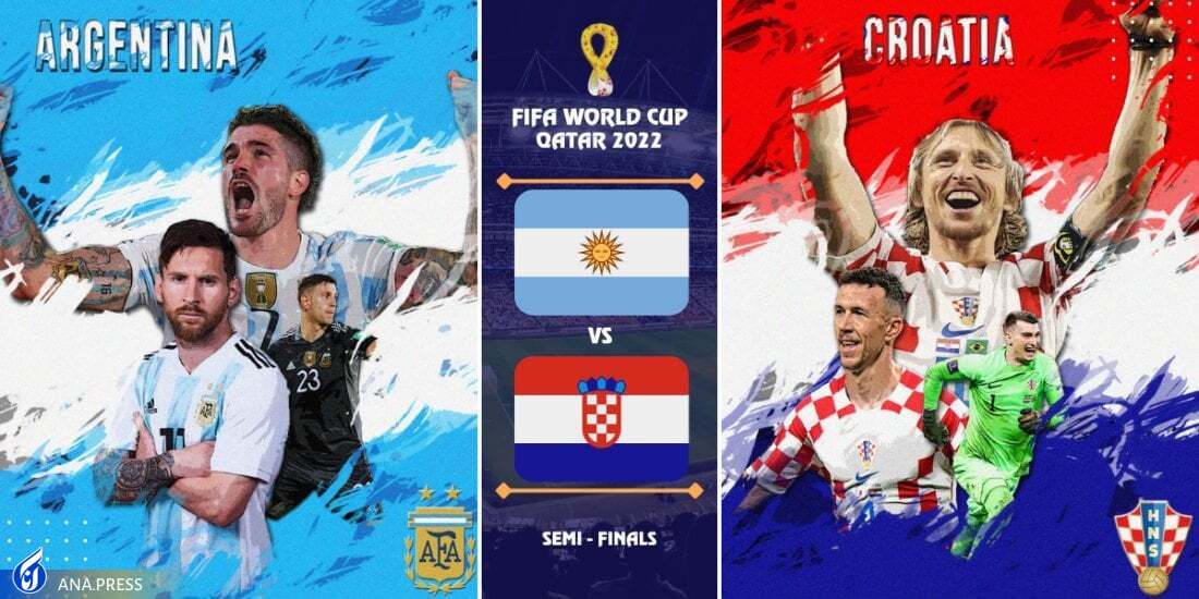 حذف کرواسی غولکش شرط بقای حیات رویای مسی حذف کرواسی غولکش شرط بقای حیات رویای مسی