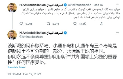 امیرعبداللهیان: در ضرورت احترام به تمامیت ارضی ایران با هیچ طرفی تعارف نداریم امیرعبداللهیان: در ضرورت احترام به تمامیت ارضی ایران با هیچ طرفی تعارف نداریم