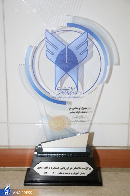 از اختصاص رتبه دوم به آذربایجانشرقی تا ارتقای واحد تبریز از رتبه 12 به 5 در بخش آموزشی از اختصاص رتبه دوم به آذربایجانشرقی تا ارتقای واحد تبریز از رتبه 12 به 5 در بخش آموزشی