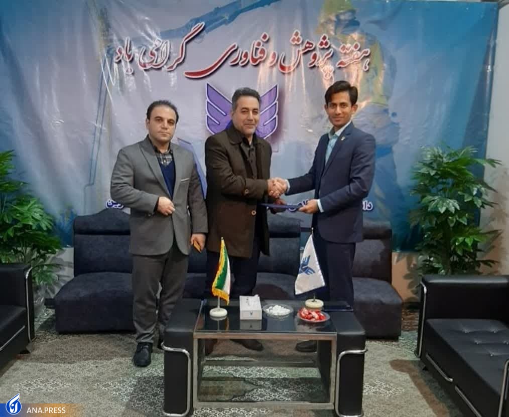 لزوم فعال‌سازی واحد فناورانه قطعه‌سازی در دانشگاه آزاد اسلامی زاهدان