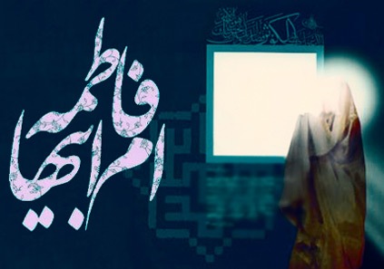 نام دیگر نماز حضرت فاطمه (س) چیست و چطور اقامه میشود؟ نام دیگر نماز حضرت فاطمه (س) چیست و چطور اقامه میشود؟