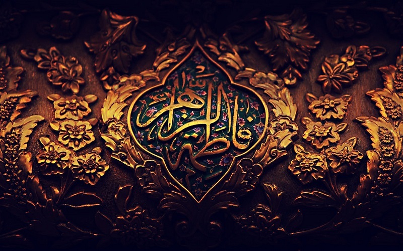 مهریه حضرت فاطمه (س) چقدر بود؟ مهریه حضرت فاطمه (س) چقدر بود؟