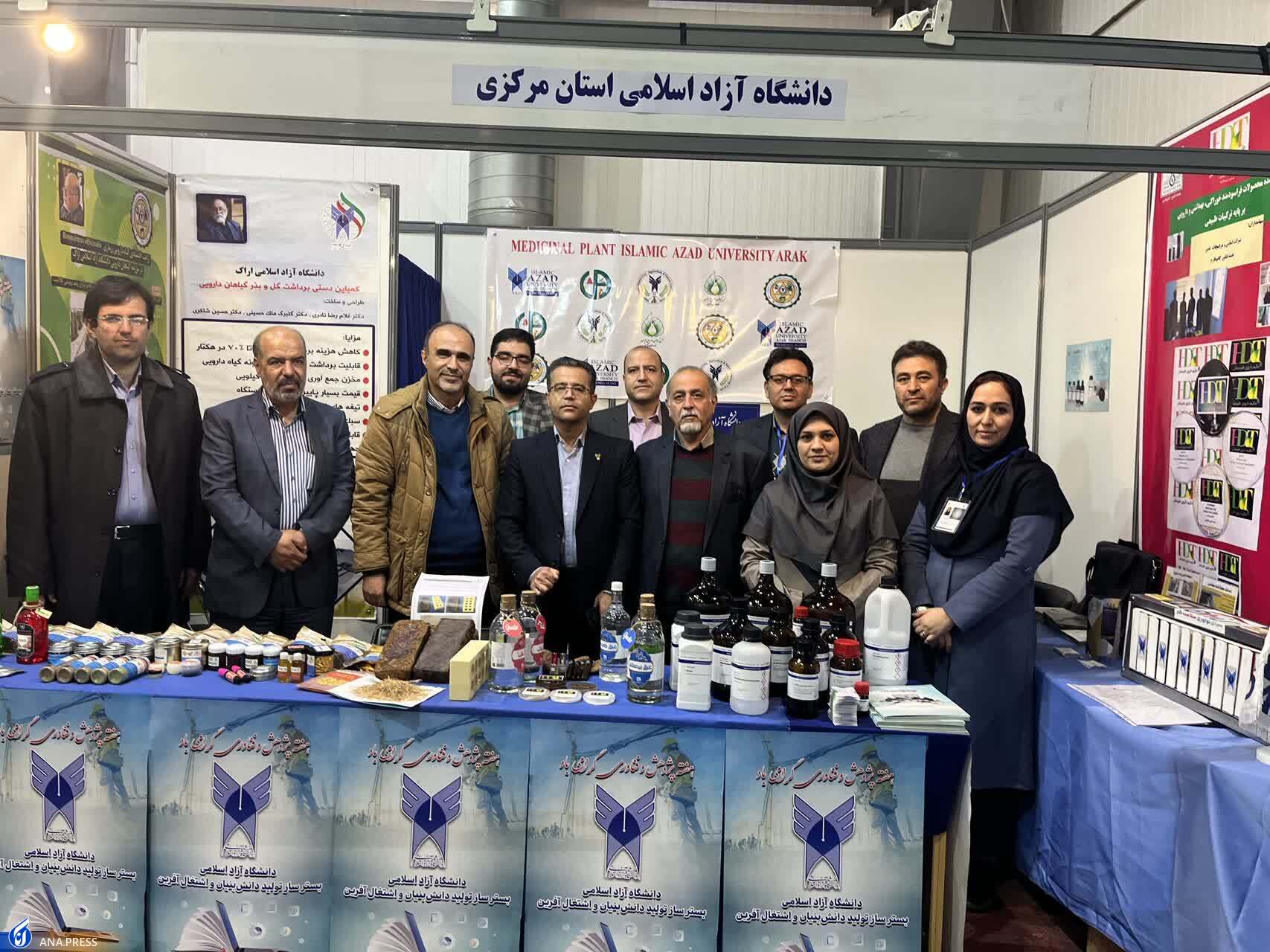 انعقاد ۴ تفاهمنامه فناورانه در بیست و سومین نمایشگاه فنبازار انعقاد ۴ تفاهمنامه فناورانه در بیست و سومین نمایشگاه فنبازار