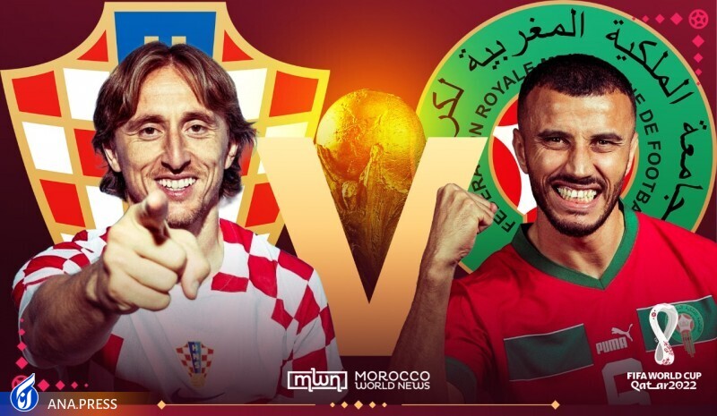 جنگ تصاحب مدال کرواسی و مراکش در خلیفه دوحه جنگ تصاحب مدال کرواسی و مراکش در خلیفه دوحه