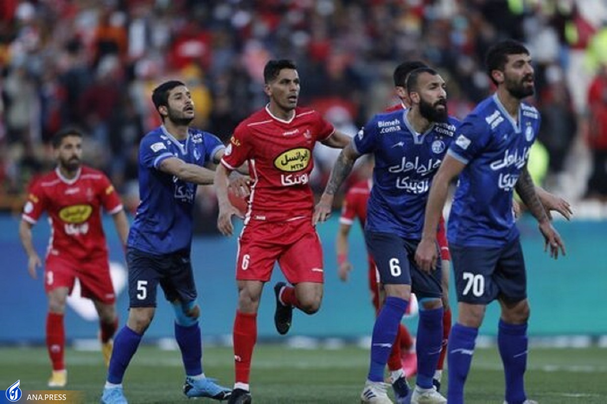 بزرگترین اختلاف تاریخی در دربی بزرگترین اختلاف تاریخی در دربی