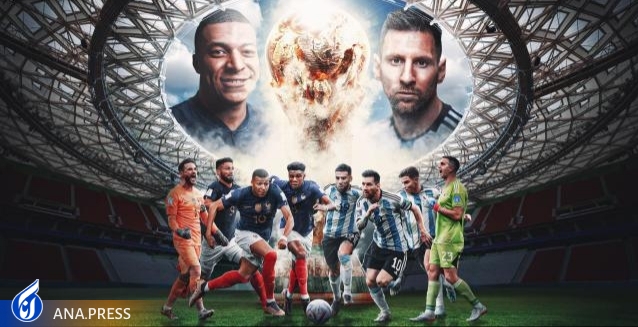 دوئل آرژانتین و فرانسه برای تصاحب عالیترین کاپ جهان؛ جاودانگی مسی یا رکوردشکنی امباپه دوئل آرژانتین و فرانسه برای تصاحب عالیترین کاپ جهان؛ جاودانگی مسی یا رکوردشکنی امباپه