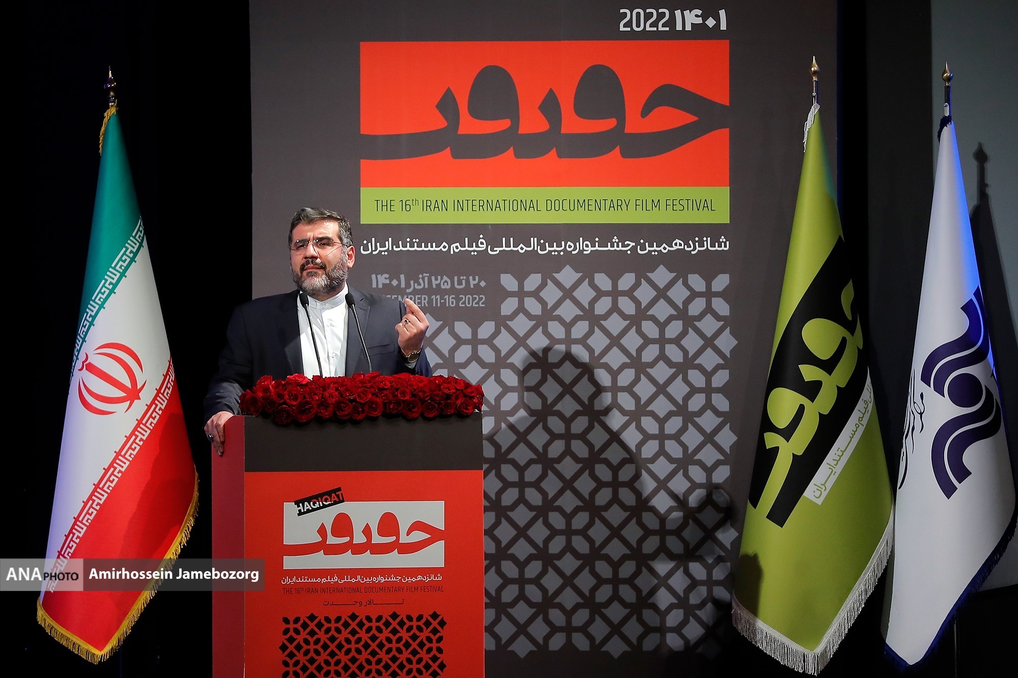 وزیر ارشاد: قائل به محدودیت برای کار هنرمندانه نیستیم وزیر ارشاد: قائل به محدودیت برای کار هنرمندانه نیستیم