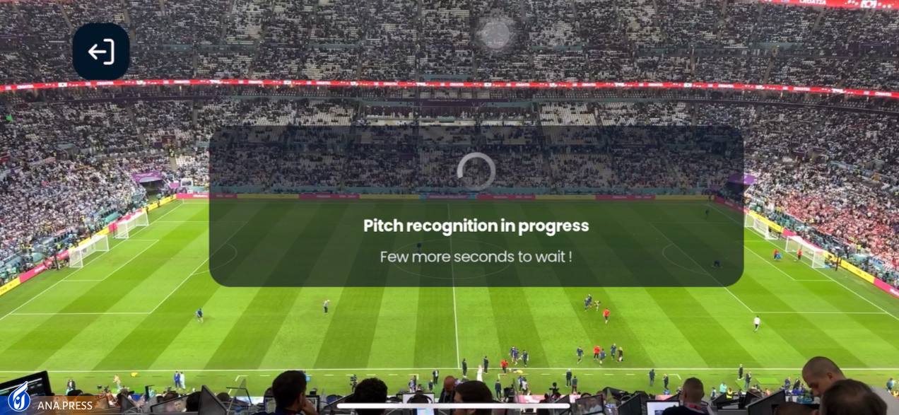 وقتی«فیفا پلاس» کار را برای تماشاگران راحت کرد/ تمام جام جهانی در تلفن همراه+تصاویر و فیلم وقتی«فیفا پلاس» کار را برای تماشاگران راحت کرد/ تمام جام جهانی در تلفن همراه+تصاویر و فیلم