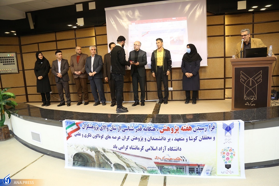 ثبت ۷۰ گونه مختلف جانوری برای نخستین‌بار در ایران